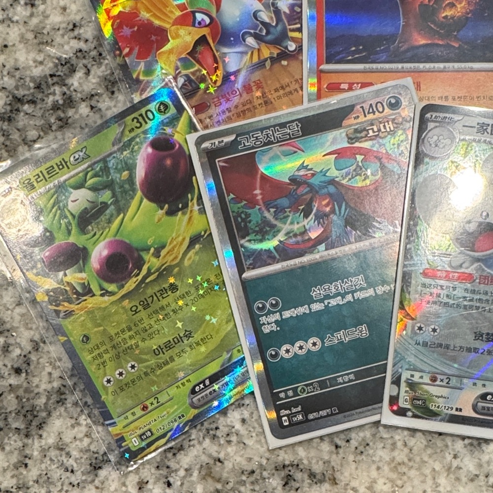 Japanese Korean And Chinese Pokémon Trading Card Assorted Randomized Collection - Picture 4 of 6